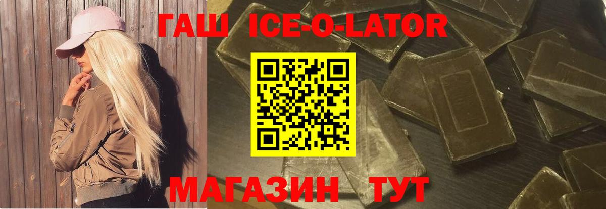 ТГК  Меф МЯУ МЯУ  Мурманск  Вход с VPN  МЕФ кристаллы  Альфа ПВП СК кристаллы  Бошки Шишки  Cocaine  MDMA  Гашиш  LSD-25 