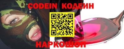 PSILOCYBIN Волгодонск