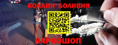 PSILOCYBIN Волгодонск