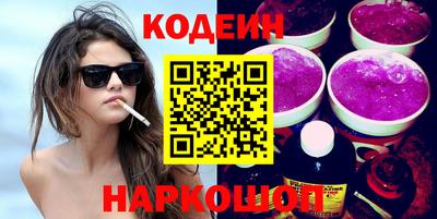 PSILOCYBIN Волгодонск