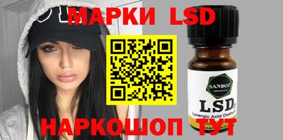 PSILOCYBIN Волгодонск