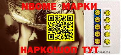 гашик Волжск