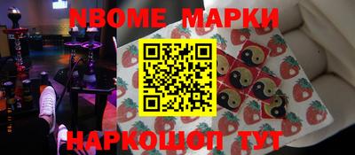 PSILOCYBIN Волгодонск