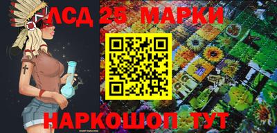 PSILOCYBIN Волгодонск