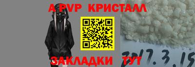 гашик Волжский