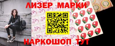 гашик Волжск