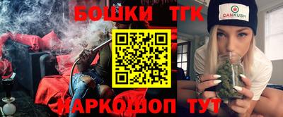 гашик Волжск