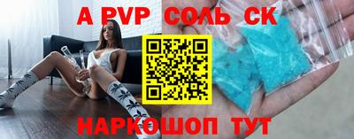 PSILOCYBIN Волгодонск