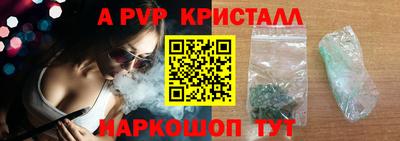 PSILOCYBIN Волгодонск