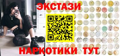 PSILOCYBIN Волгодонск