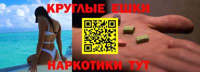 гашик Волжск