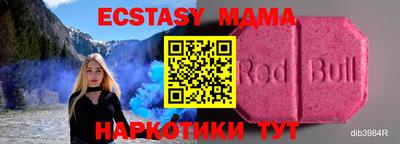 PSILOCYBIN Волгодонск