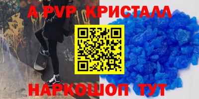 гашик Волжск