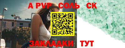 гашик Волжск
