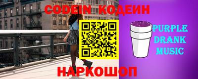 гашик Волжский