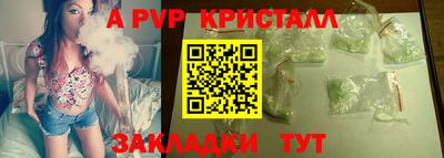 гашик Волжский