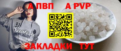 PSILOCYBIN Волгодонск