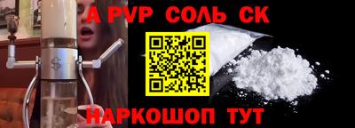 гашик Волжский