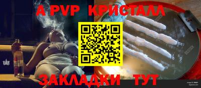 гашик Волжск