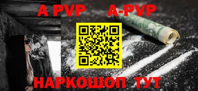 PSILOCYBIN Волгодонск