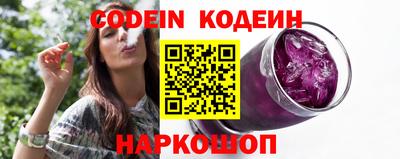 PSILOCYBIN Волгодонск