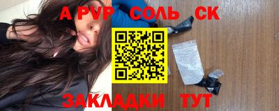 PSILOCYBIN Волгодонск