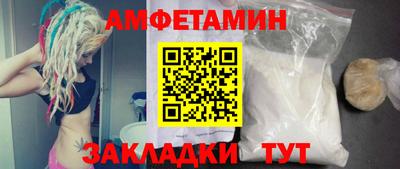 гашик Волжск