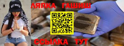 молекула духа Севастополь