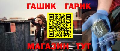 гашик Волжский