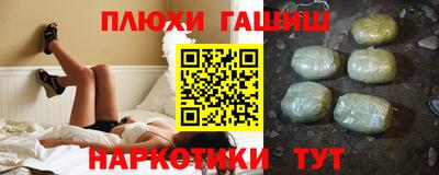 синтетический гашиш Свободный