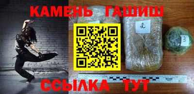 гашик Волжский