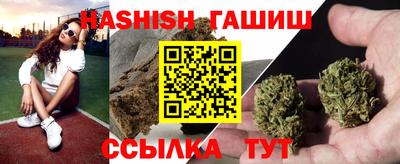 PSILOCYBIN Волгодонск
