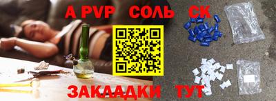 гашик Волжск