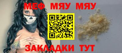 гашик Волжский