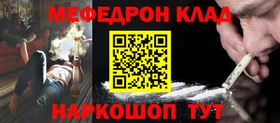 гашик Волжский