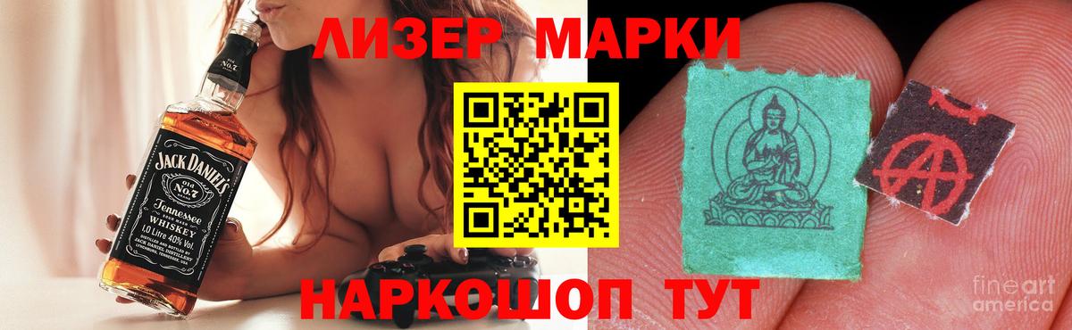 Мурманск  ЛСД экстази ecstasy  Вход с VPN  LSD-25 экстази кислота 