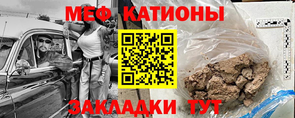 МЕФ Мурманск