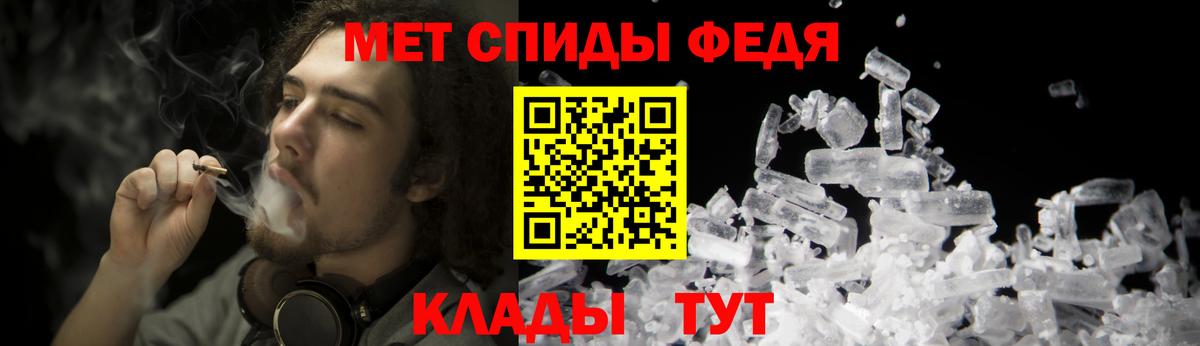 Мурманск  МЕТАМФЕТАМИН Methamphetamine  МЕТАМФЕТАМИН Methamphetamine  Вход с VPN 