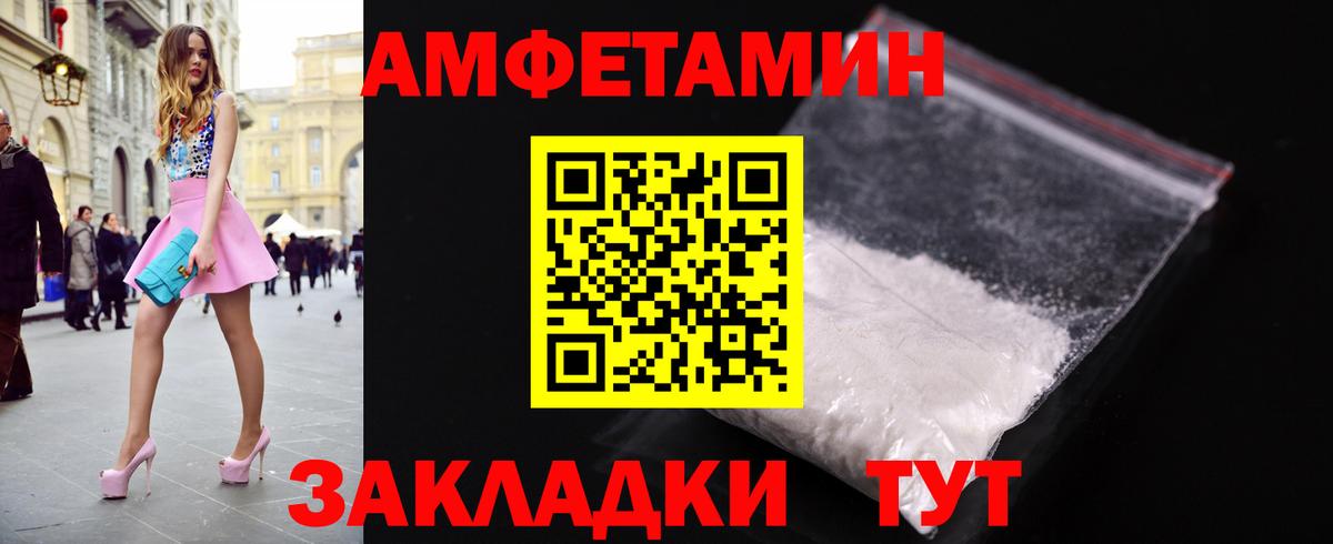 Первитин мет Мурманск