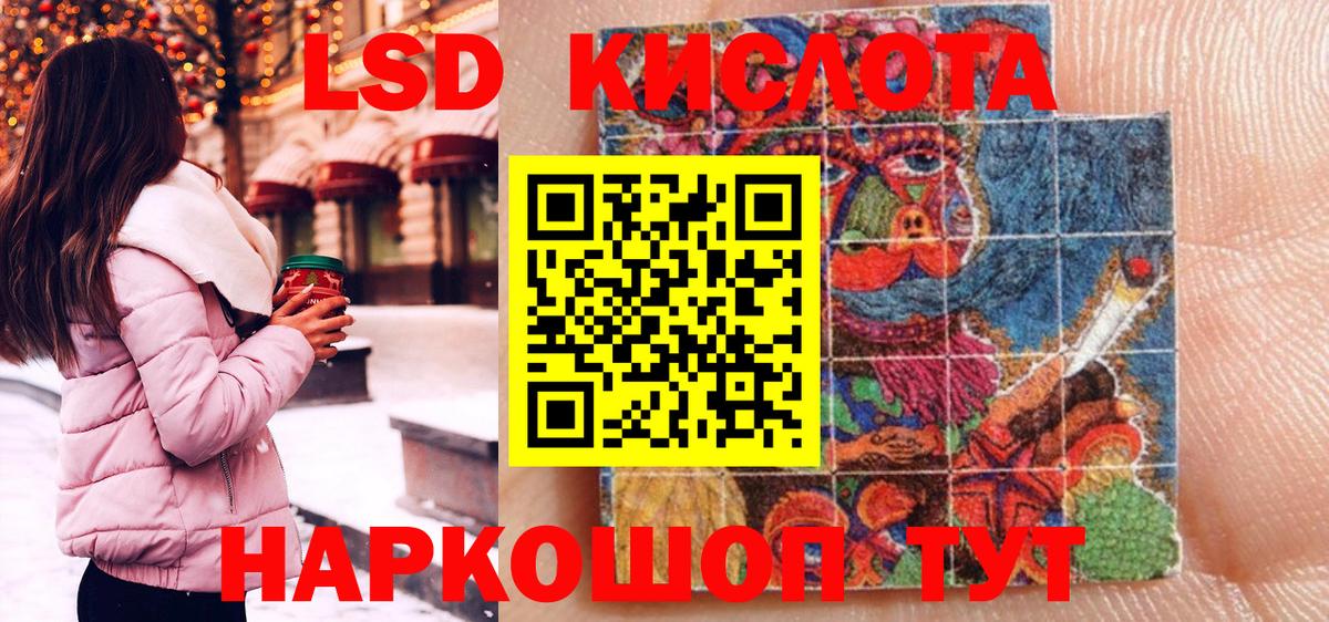 Мурманск  Марки 25I-NBOMe 1500мкг  Марки 25I-NBOMe 1500мкг  Вход с VPN 