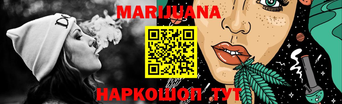 Конопля Amnesia Мурманск