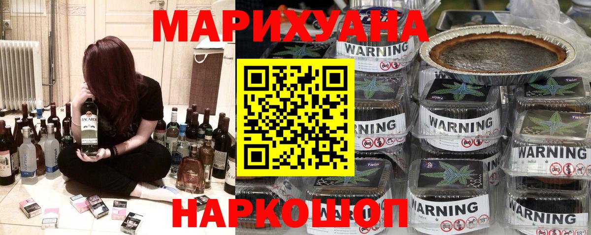 МАРИХУАНА гибрид  МАРИХУАНА гибрид  Шишки марихуана Ganja  Каннабис OG Kush  Мурманск  Вход с VPN 